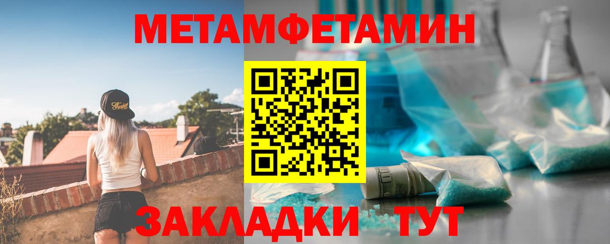 Кудымкар  Amphetamine 98%  Вход с VPN 