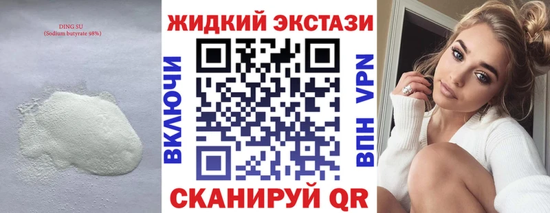 БУТИРАТ Butirat Кудымкар