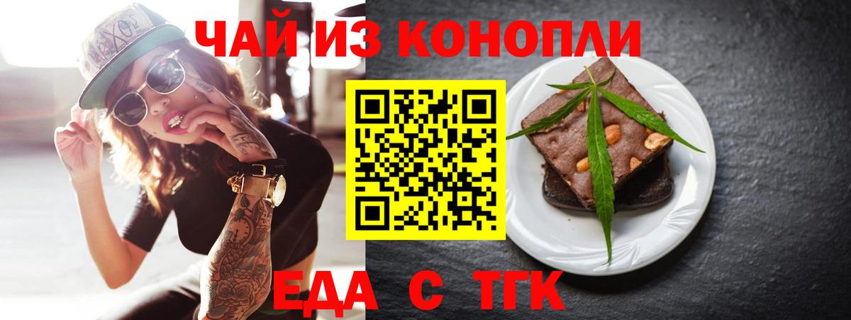 Cannafood марихуана  Вход с VPN  Кудымкар 