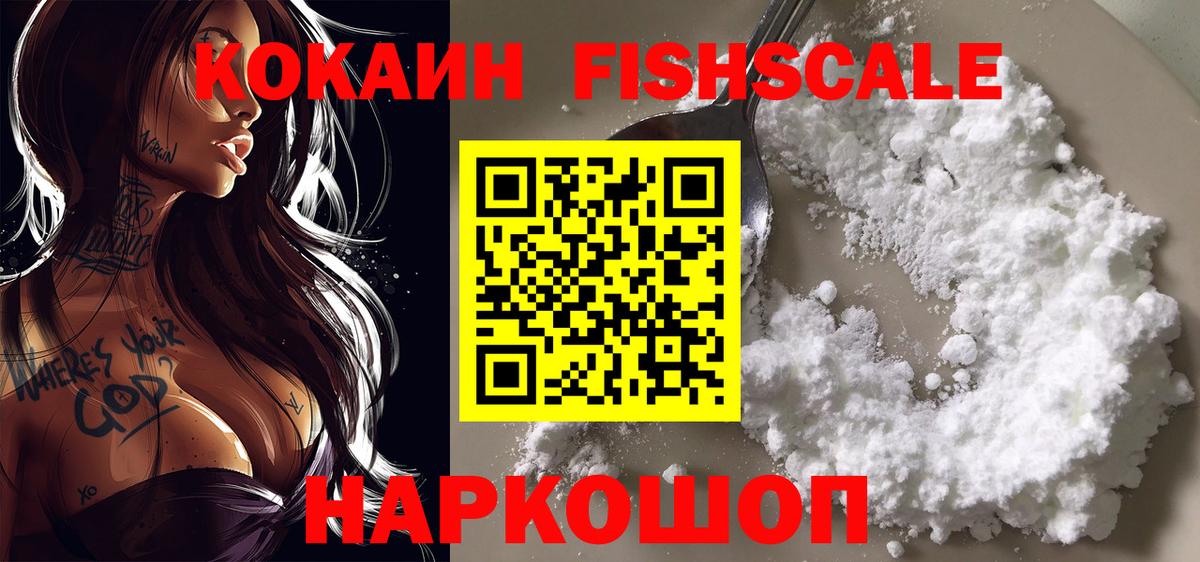 COCAIN 97% Кудымкар