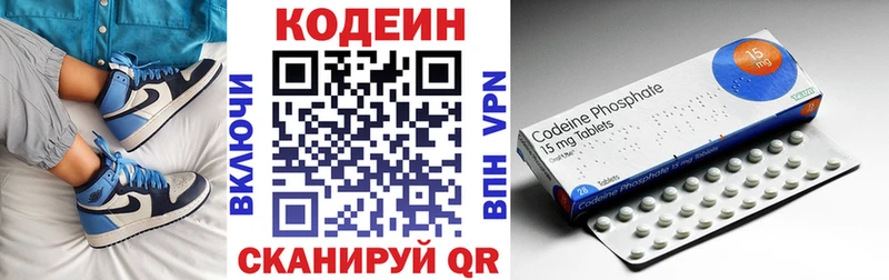 наркота  Кудымкар  Кодеин напиток Lean (лин) 