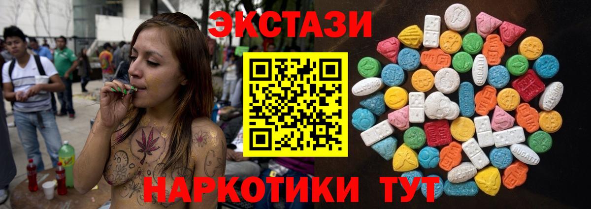 ЭКСТАЗИ ешки  Вход с VPN  omg как зайти  Кудымкар  Экстази бентли 