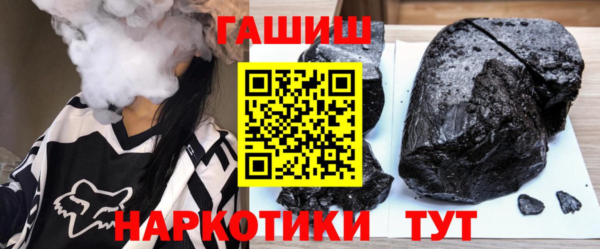 ГАШ VHQ Кудымкар