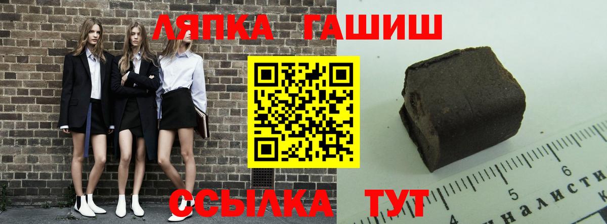ГАШ 40% ТГК Кудымкар