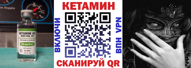 omg онион Кудымкар Кетамин ketamine