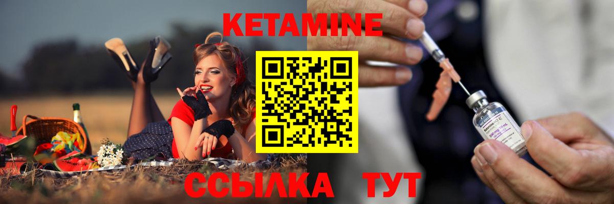 площадка состав  Кетамин ketamine  Кудымкар  КЕТАМИН ketamine  OMG вход 