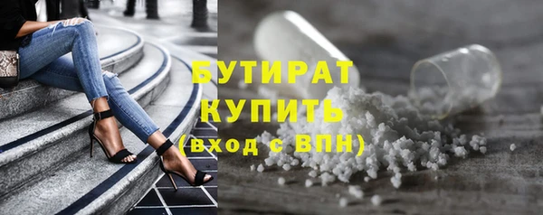 МДМА Волоколамск