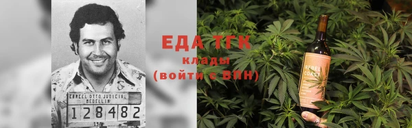 ПСИЛОЦИБИНОВЫЕ ГРИБЫ Верея