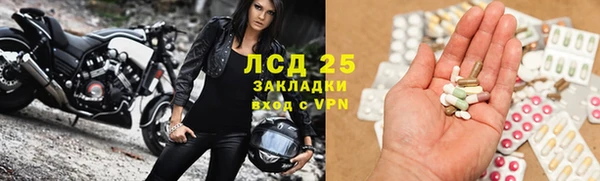 МДМА Волоколамск