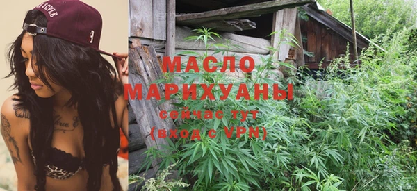 МДМА Волоколамск