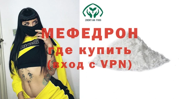 Альфа ПВП Горнозаводск