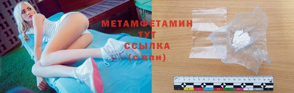 кокаин премиум Волосово