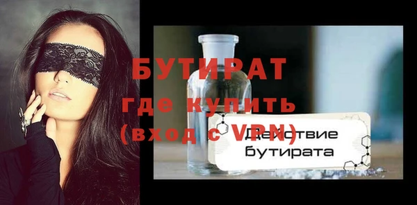 марихуана Вяземский