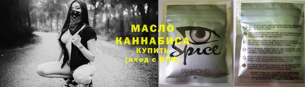 кокаин премиум Волосово