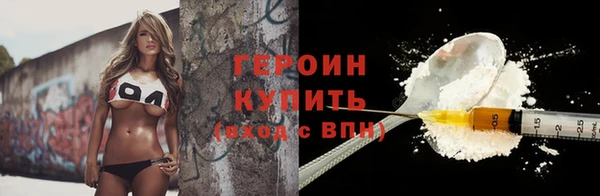 МДМА Волоколамск
