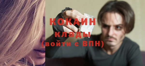 кокаин премиум Волосово