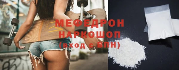 первитин Вязники