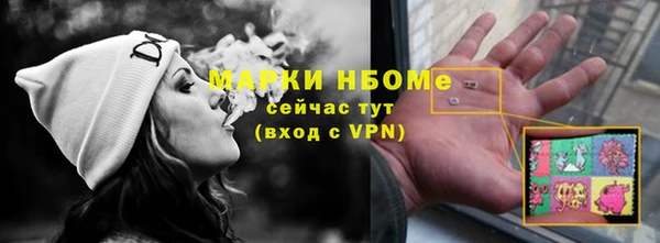 крисы Володарск