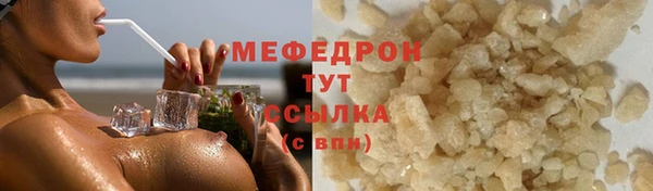 герыч Верхний Тагил