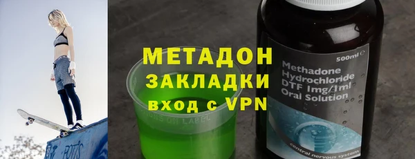 марихуана Вяземский