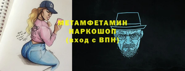 первитин Вязники