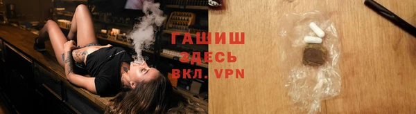 герыч Верхний Тагил