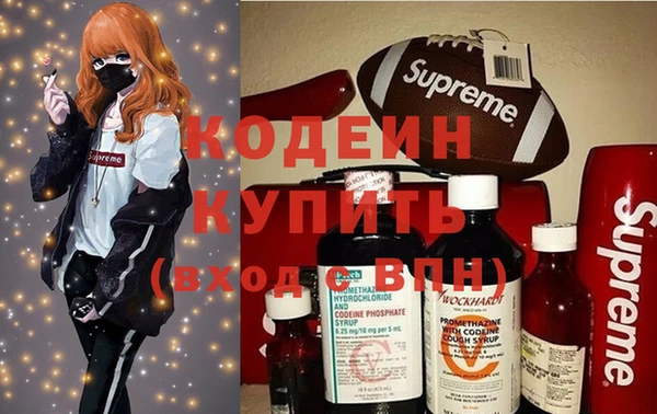 кокаин премиум Волосово
