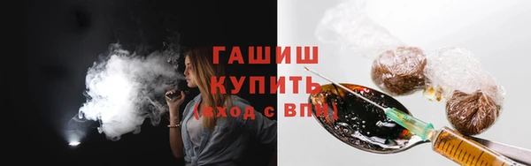 jwh Вязьма