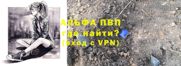 МДМА Волоколамск