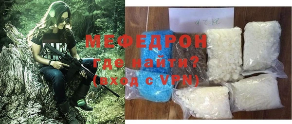МДМА Волоколамск