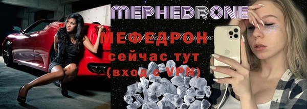кокаин премиум Волосово