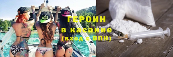 МДМА Волоколамск