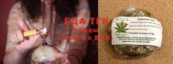 первитин Вязники