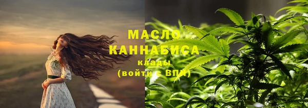 кокаин премиум Волосово