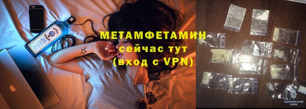 кокаин премиум Волосово