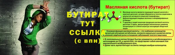 МДМА Волоколамск