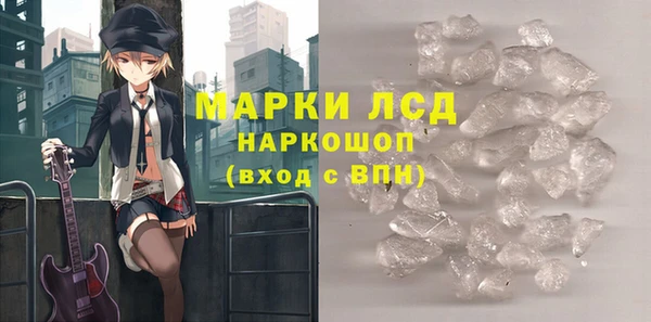 кокаин премиум Волосово