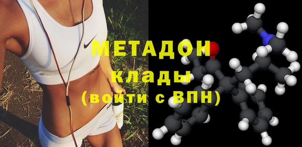 крисы Володарск