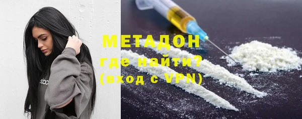 МДМА Волоколамск