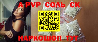 мяу мяу мука Апрелевка