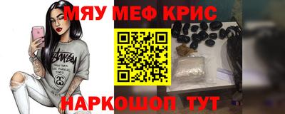 дистиллят марихуана Гусь-Хрустальный