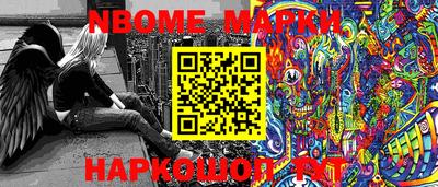 кокс Гусиноозёрск