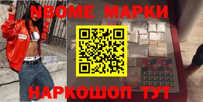 меф VHQ Аргун