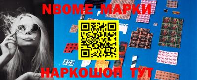 бутират Апшеронск