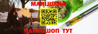 кокс Гусиноозёрск