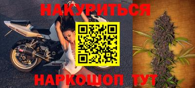 меф VHQ Аргун