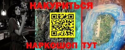 дистиллят марихуана Гусь-Хрустальный