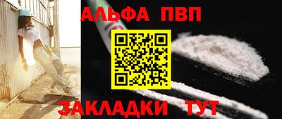 мяу мяу мука Апрелевка