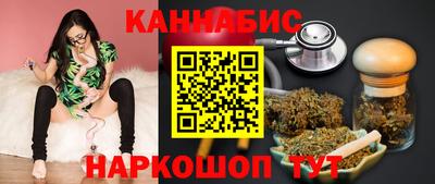 дистиллят марихуана Гусь-Хрустальный