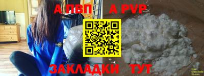 меф VHQ Аргун